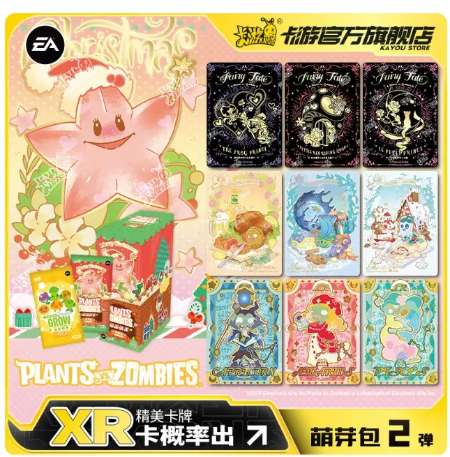 KAYOU Plants vs Zombies Collectible Cards Sprout Pack Wave 2 Trading Card Booster Box, 18 Packs Per Box, 5 Cards Per Pack – Official Designer Collectible Art Toy