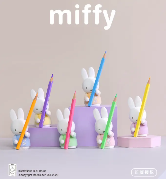 Miffy: Storage Rack Series Blind Box
