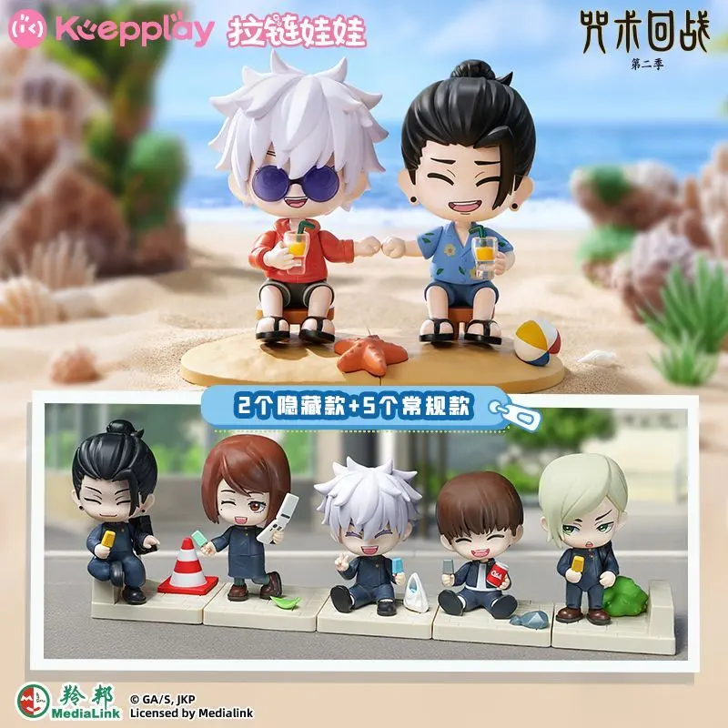 KEEPPLAY Jujutsu Kaisen Session2 Vol.l Blue Green Memories Series Zipper Doll Figure – Official Designer Collectible Art Toy