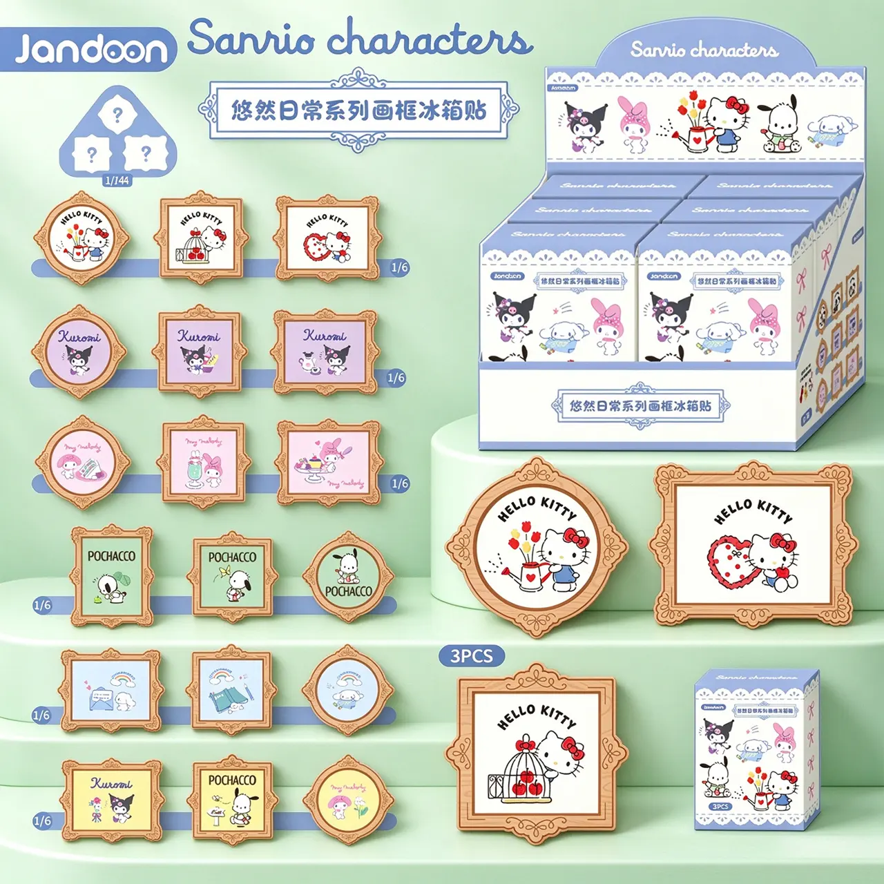 Sanrio Characters Daily Life Photo Frame Fridge Magnet Blind Box