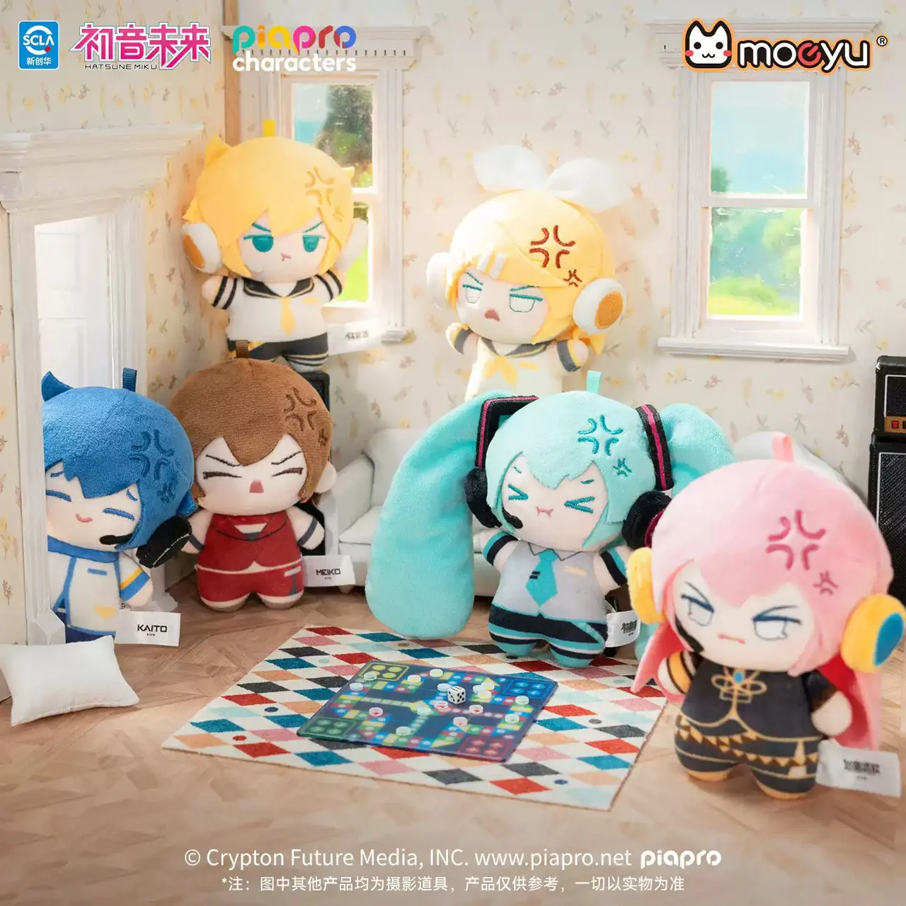 Moeyu Hatsune Miku Piapro Characters Annoyed Expression Plush Keychain Blind Box – Official Hatsune Miku Art Toy