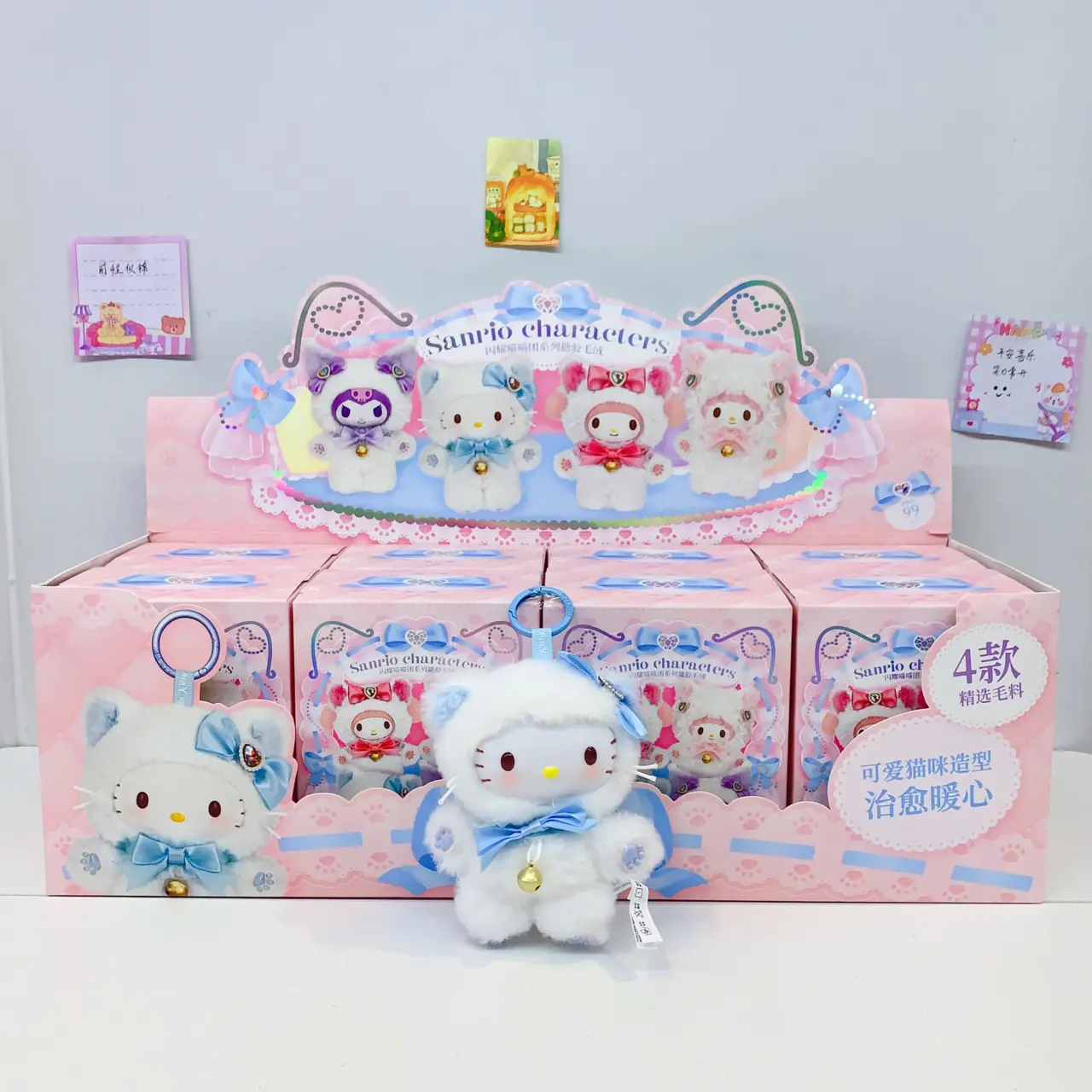 Sanrio Characters Shining Meow Team Vinyl Plush Blind Box