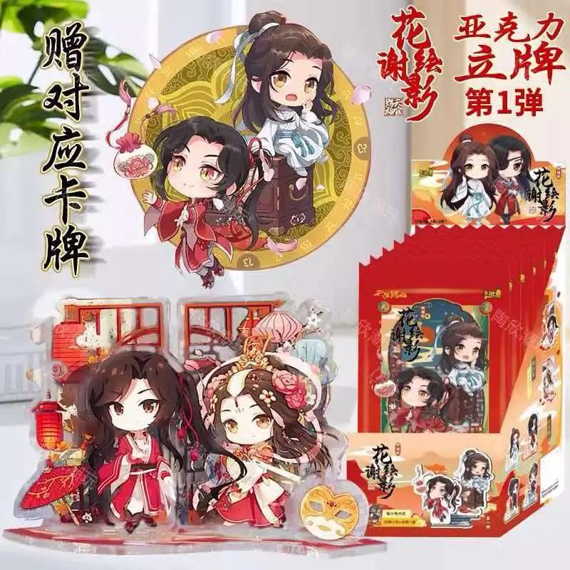 🎉 Kayou Heaven Official’s Blessing Blind Box Standee – 1st Blessing Edition Full Box – Official Designer Collectible Art Toy