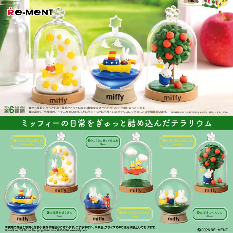 Miffy Terrarium: Fun Everyday (代采)