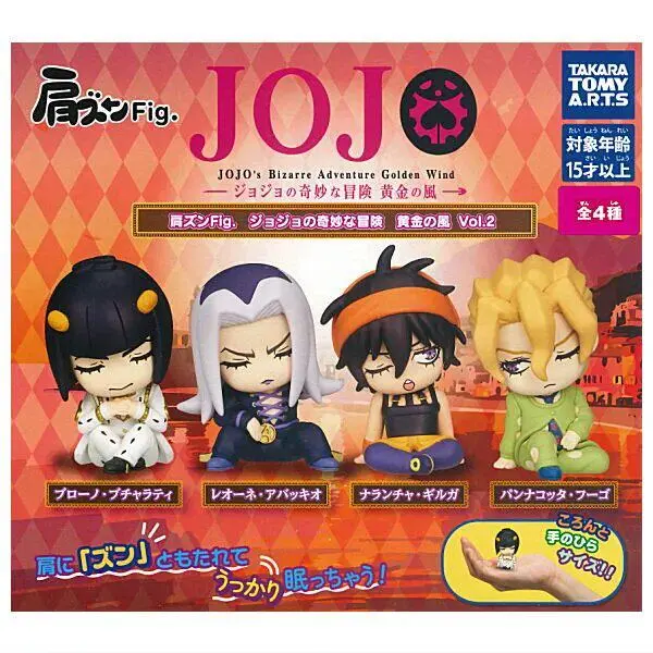 Takara Tomy JoJo’s Bizarre Adventure Golden Wind Katazun Fig Vol.2 Gashapon Mini Sleeping Sitting Figure – Official Designer Collectible Art Toy