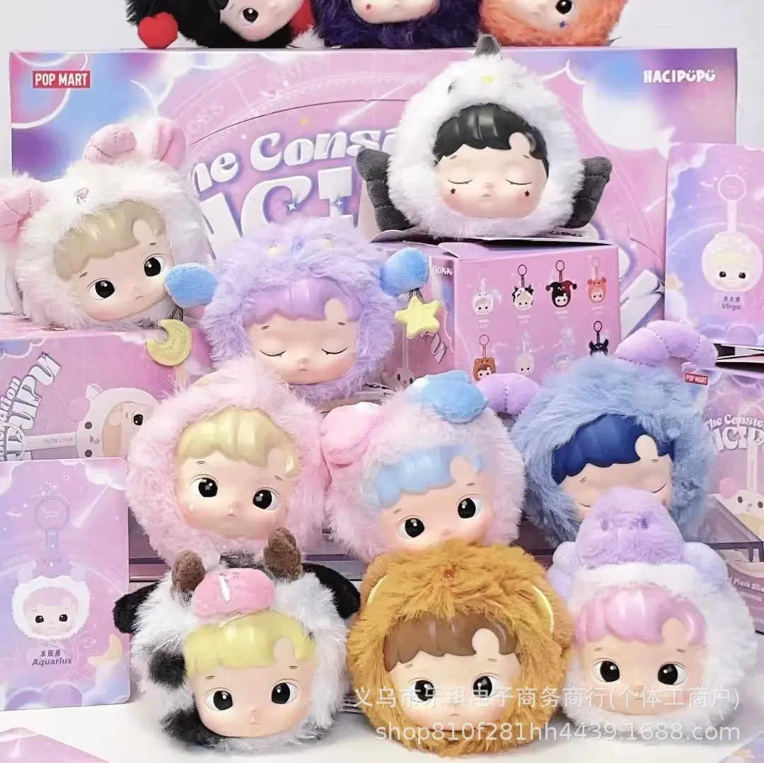Hacipupu Constellation Vinyl Series Blind Box – Official Designer Collectible Art Toy