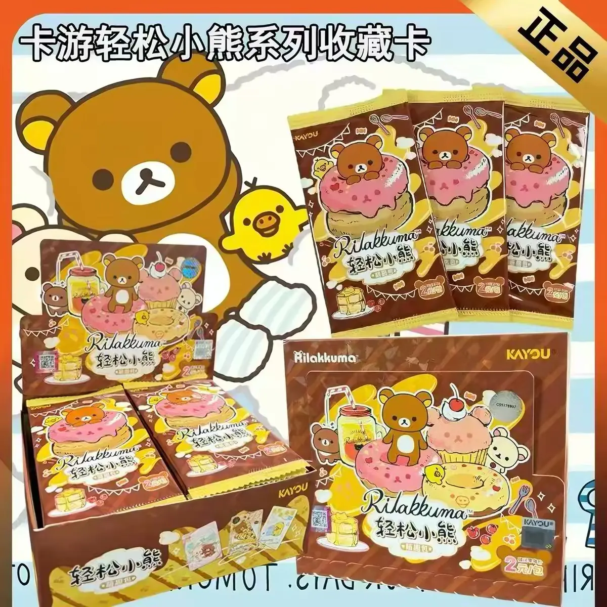 KAYOU Rilakkuma Cute Fun Pack Vol.1 Collectible Trading Cards, Full Box 30 Blind Packs, 4 Cards Per Pack, Official Licensed Cute Anime Character Collectible Cards for Kids & Collectors – Official Designer Collectible Art Toy