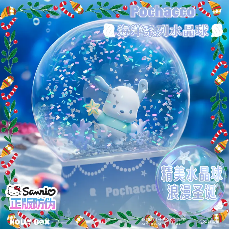 HOLLYBOX Ocean Series Snow Globe, Cute Cartoon Character Crystal Ball Desktop Ornament, Shining Confetti Water Globe, Collectible Decoration Gift for Home Table, 1Pcs/Set