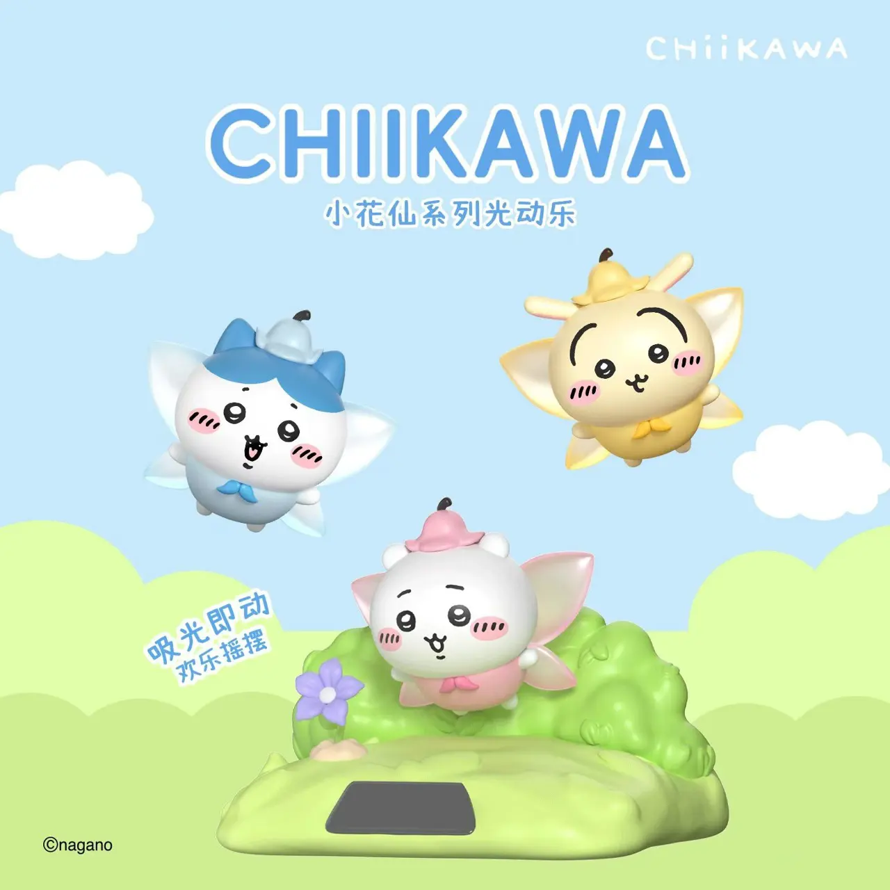Chiikawa Flower Fairy Solar-Powered Moving Figure