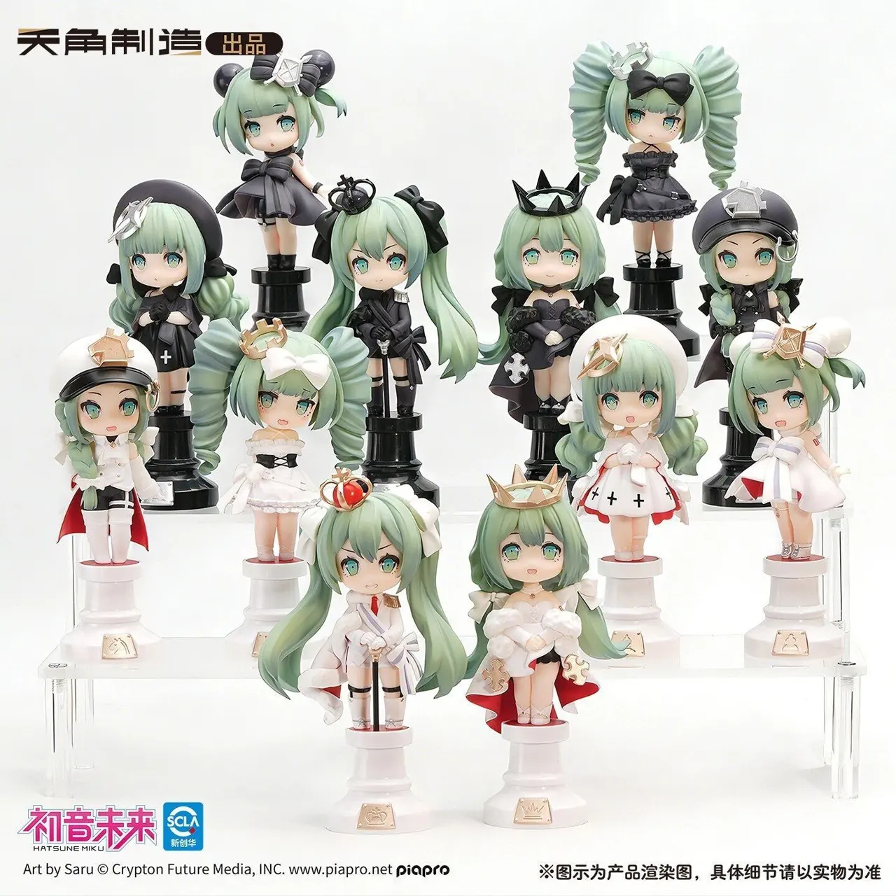 Hatsune Miku Chess Theme Figures Blind Box- Black & White Chess – Official Hatsune Miku Art Toy