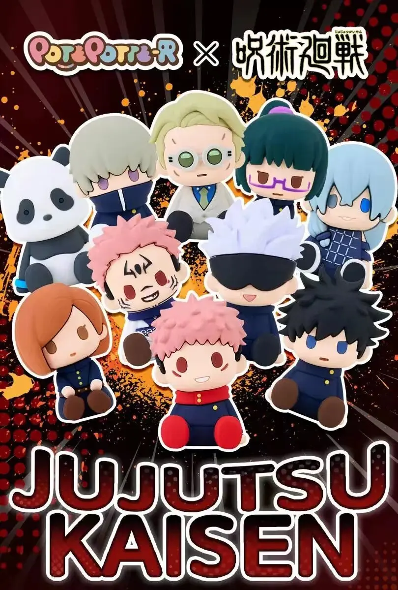 Jujutsu Kaisen Chibi Sitting Figure Blind Box 代采 – Official Designer Collectible Art Toy