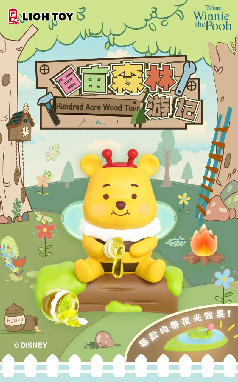 Lioh Toys Winnie the Pooh Hundred Acre Wood Travel Series Blind Box Luminous Figure Gift Children’s Ornament – Official Designer Collectible Art Toy