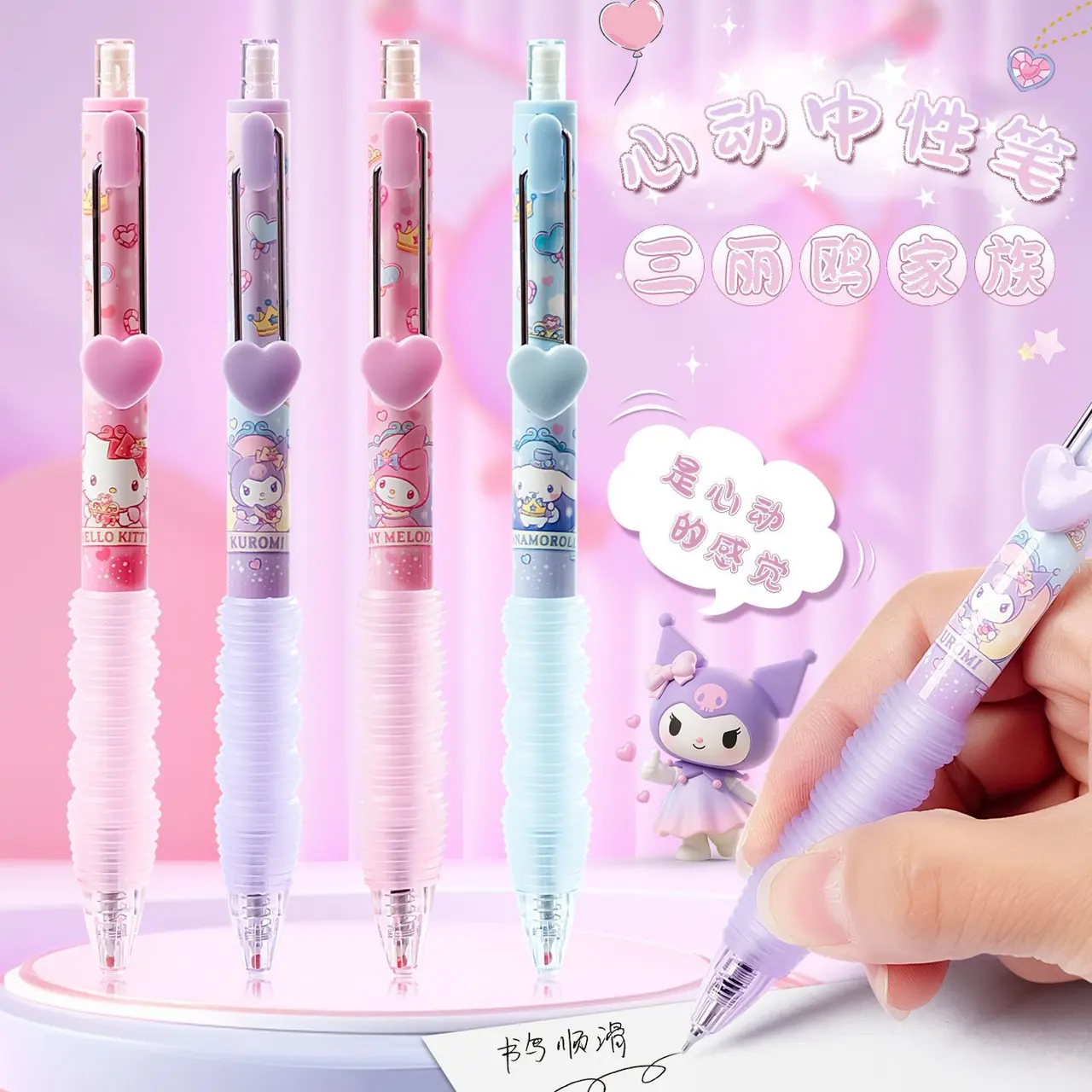 Display +Sanrio Characters Heart‑Decor Retractable Gel Pen, 0.5mm Black Ink Cute Click‑Type Writing Stationery