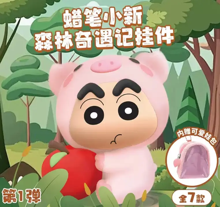 Crayon Shin-chan – Forest Adventure Keychain