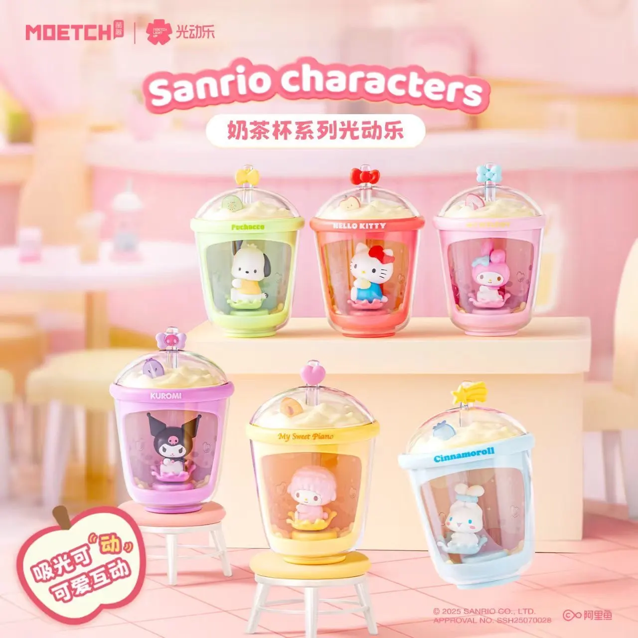 MOETCH Sanrio Characters Milk Tea Cup Light Motion Blind Box, Light Activated Movable Mini Collectible Figure, Kawaii Desktop Ornament, Gift for Collectors, 6Pcs/Set