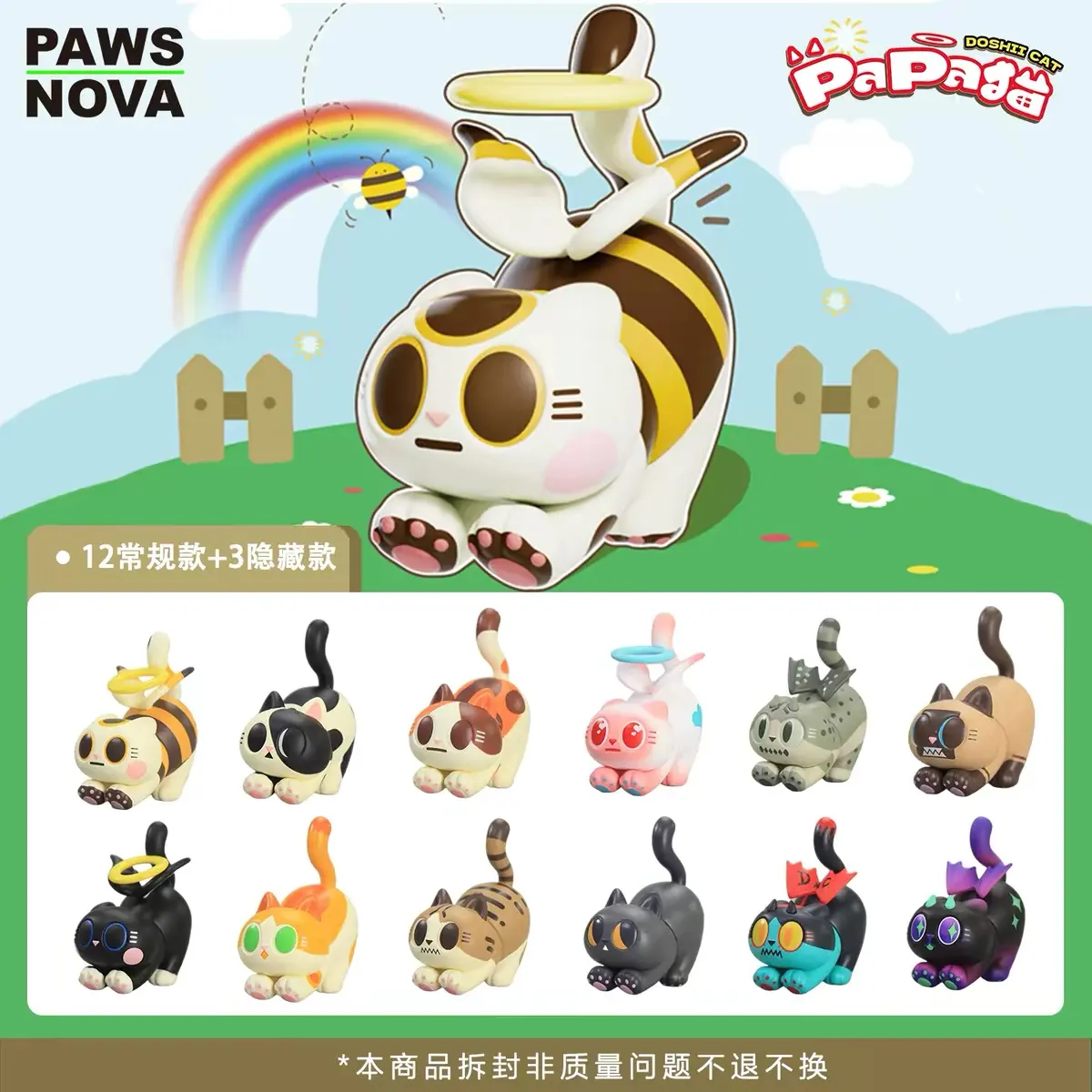 PAWS NOVA Doshii Cat Papa Cat Blind Box, Cute Cat Collectible Figurine, Kawaii Art Toy Desktop Ornament, 12Pcs/Set – Official Designer Collectible Art Toy