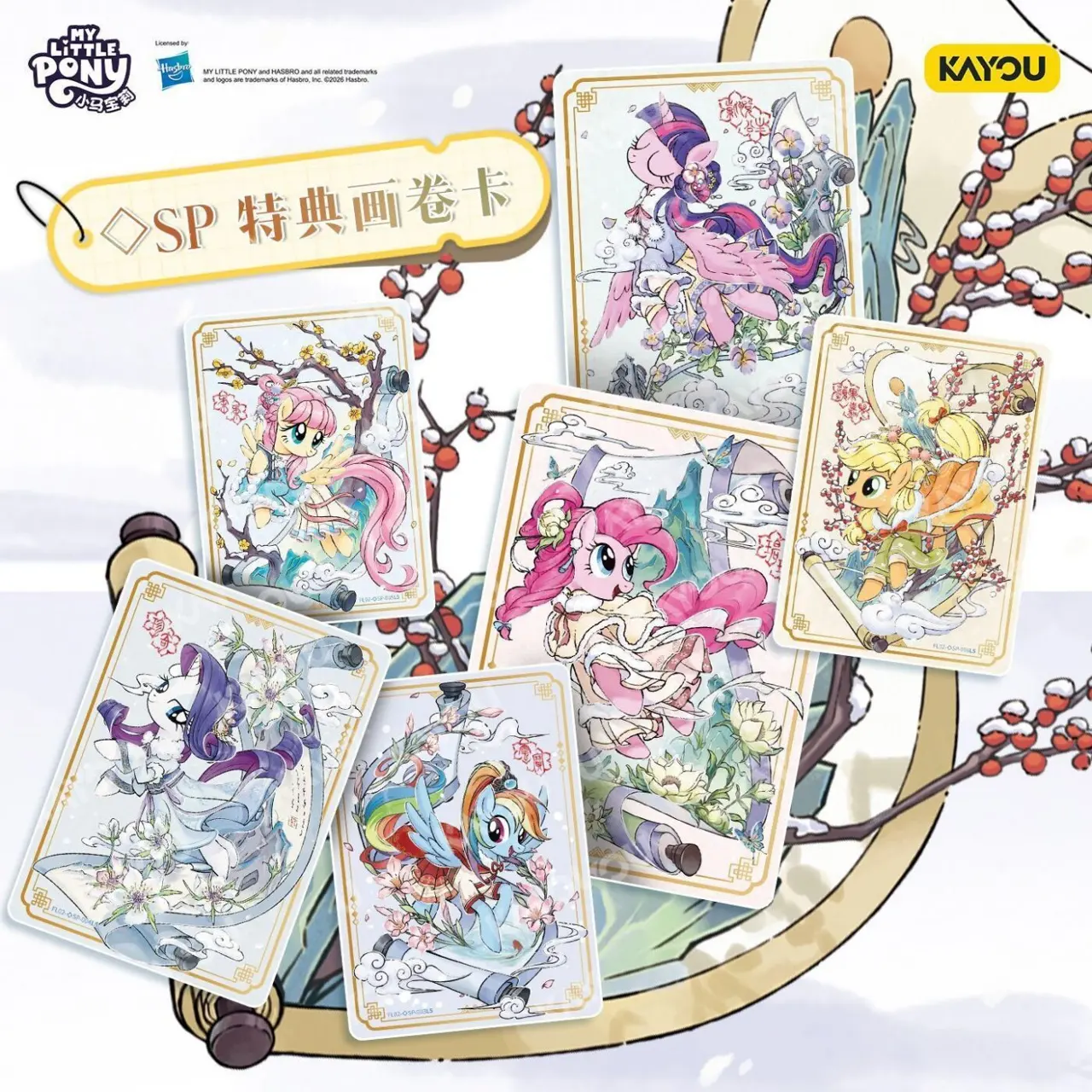 KAYOU Official My Little Pony Friendship Forever Trading Cards, Good Fortune Arrives Vol.2 Limited Lunar New Year Gift Box – Official My Little Pony Art Toy