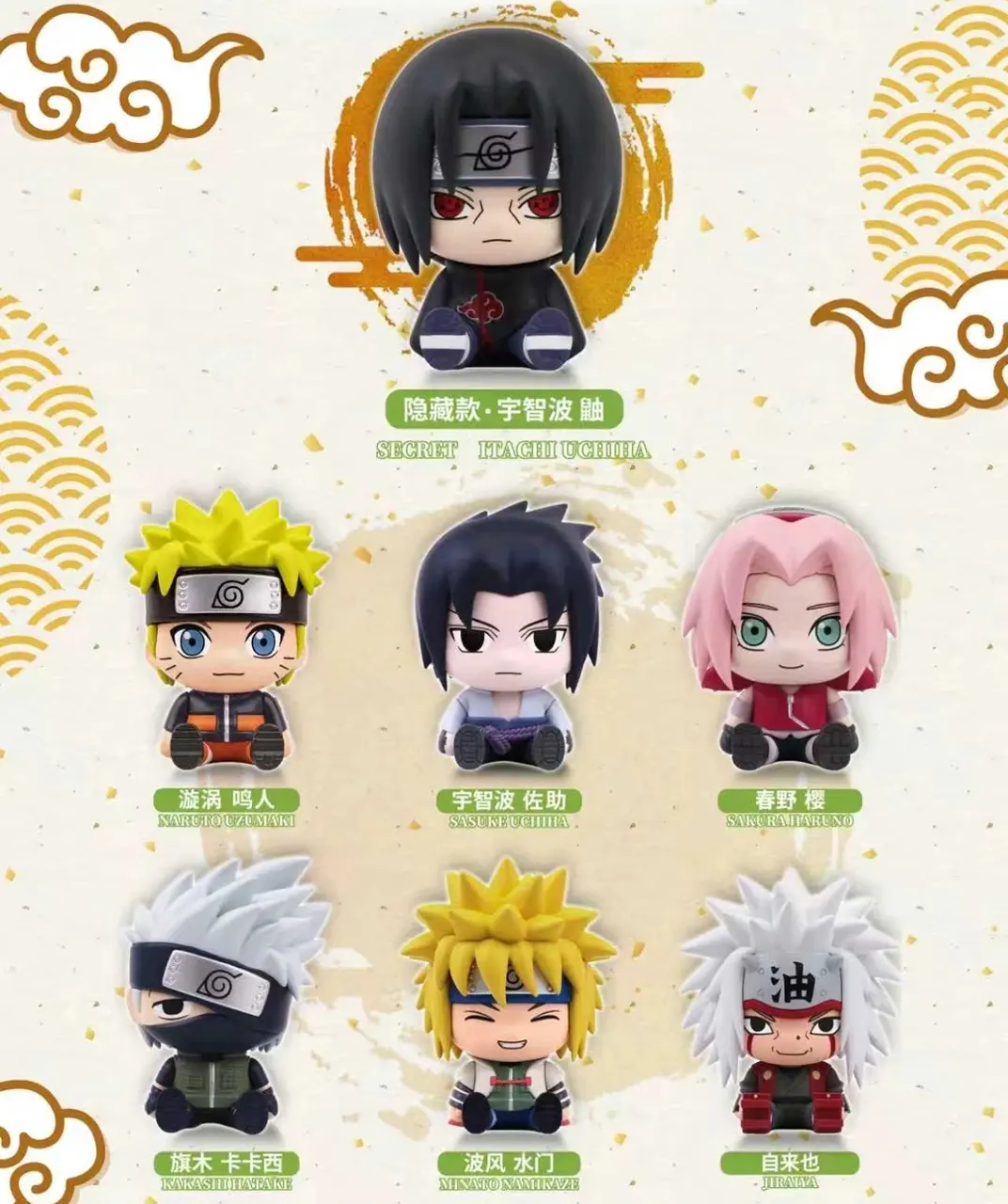 Naruto Shippuden Sticker Sit Series Collectible Mini Figure Blind Box – Official Naruto Art Toy