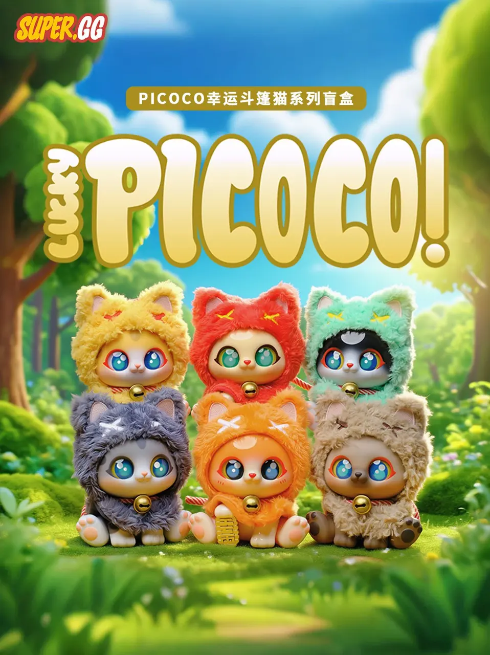 PICOCO Lucky Kitty Cape Series Blind Box – Official Designer Collectible Art Toy