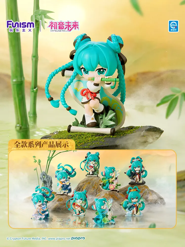 Hatsune Miku Mountains Rivers Clouds & Waves blind box – Official Hatsune Miku Art Toy