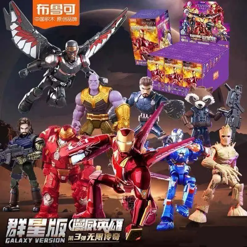 Blokees Marvel Infinity Saga Galaxy Version Vol. 3 Action Figure Model Kit, Blind Box Collectible Snap-Fit Building Block Toy Set, Articulated Iron Man Hulkbuster Thanos Rocket Groot Display Gift for Kids and Adults Fans – Official Blokees Art Toy