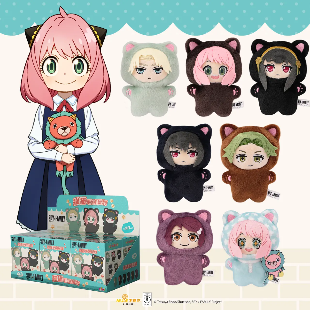 Spy x Family Cat Plush Doll Blind Box – Official Designer Collectible Art Toy