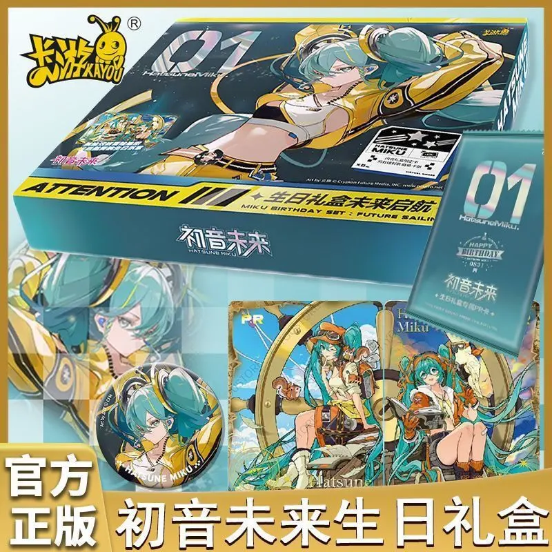 KAYOU Hatsune Miku Official Birthday Gift Box Future Sailing Collectible Card Set – Official Hatsune Miku Art Toy