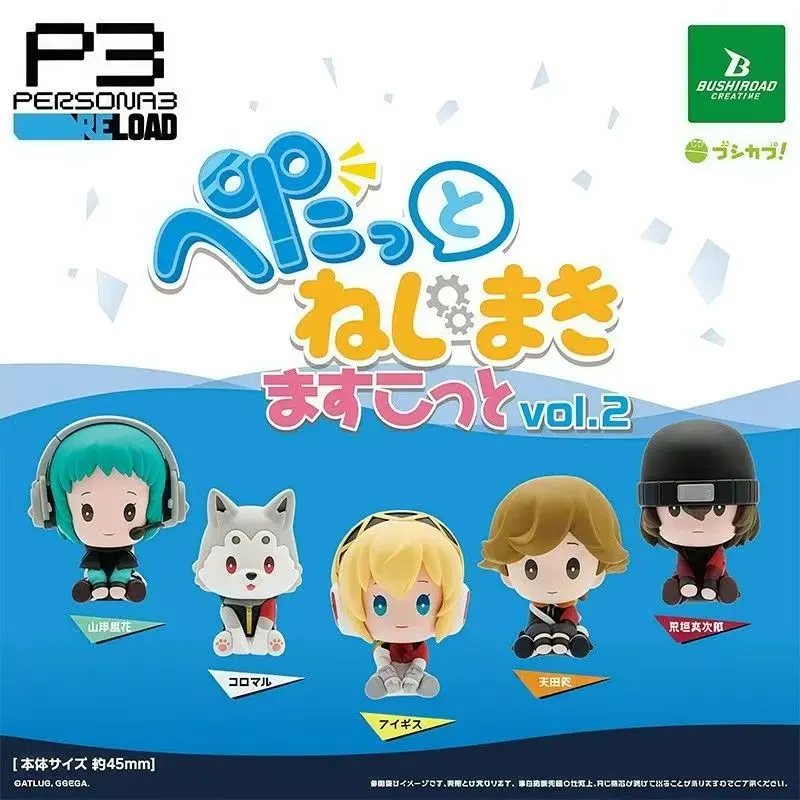 BUSHIROAD Persona 3 Reload Vol.2 Cute Sitting Mini Figures Capsule Toy Gashapon – Official Designer Collectible Art Toy
