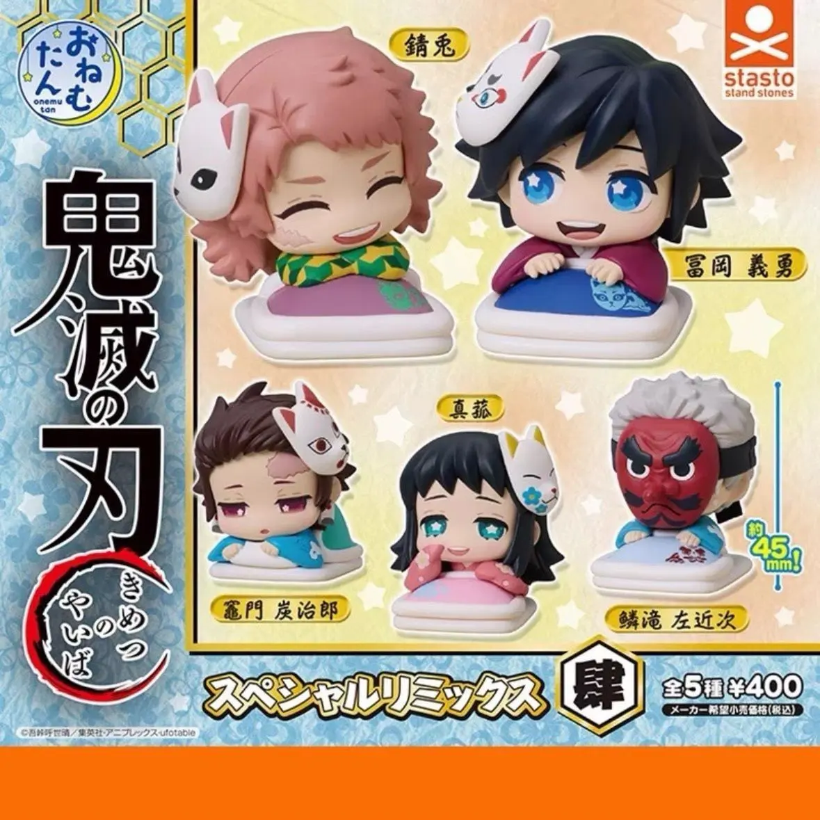 Demon Slayer Onemutan Special Mix Vol.4 Sleepy Mini Figure Gashapon – Official Designer Collectible Art Toy