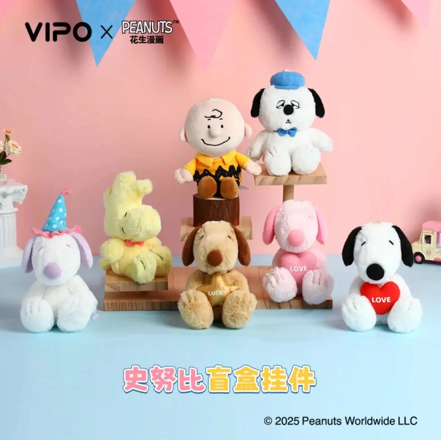 Display Snoopy Plush Blind Box Keychain – Official Designer Collectible Art Toy
