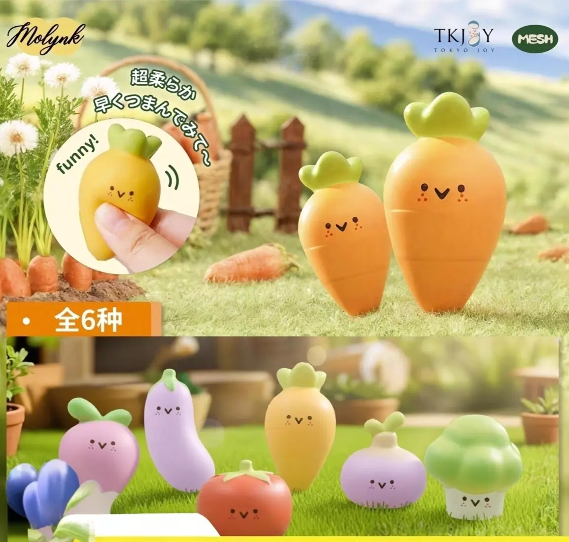 Molynk Cute Vegetable Series Blind Box -Squishy Stress Relief Toys – Official Designer Collectible Art Toy