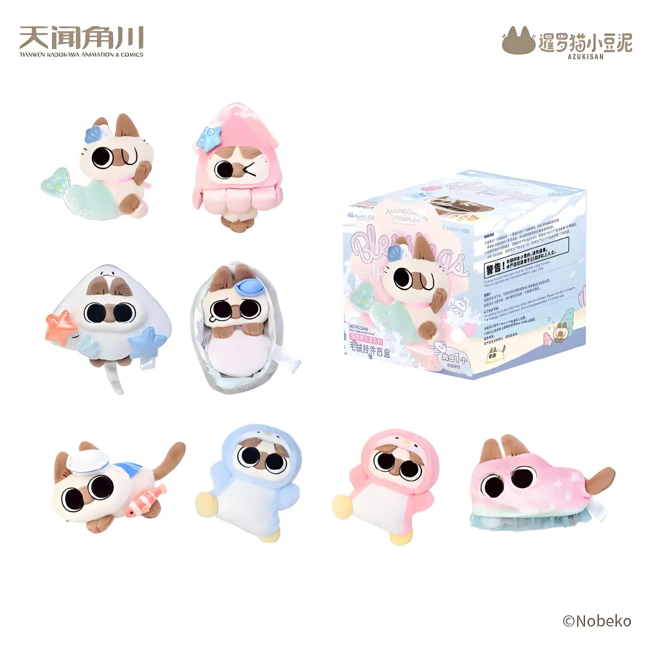 Nobeko Azukisan Oceanic Series Plush Pendant Blind Box – Official Designer Collectible Art Toy