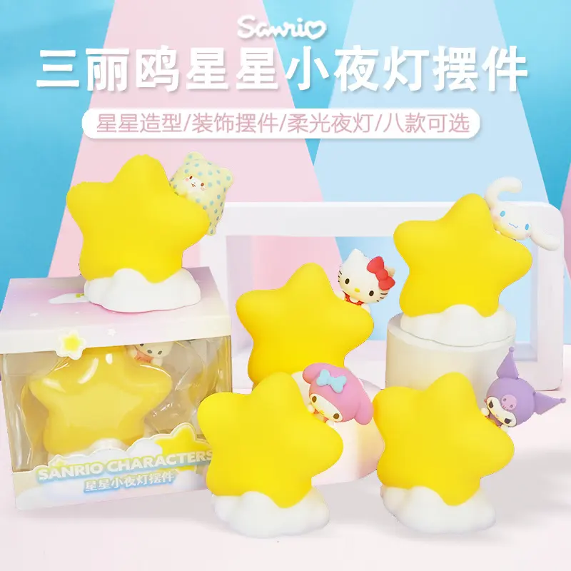 Genuine Sanrio Star Night Light Kuromi Glowing Decoration Nebula Lamp Gift for Girls Kuromi Cinnamoroll – Official Sanrio Art Toy