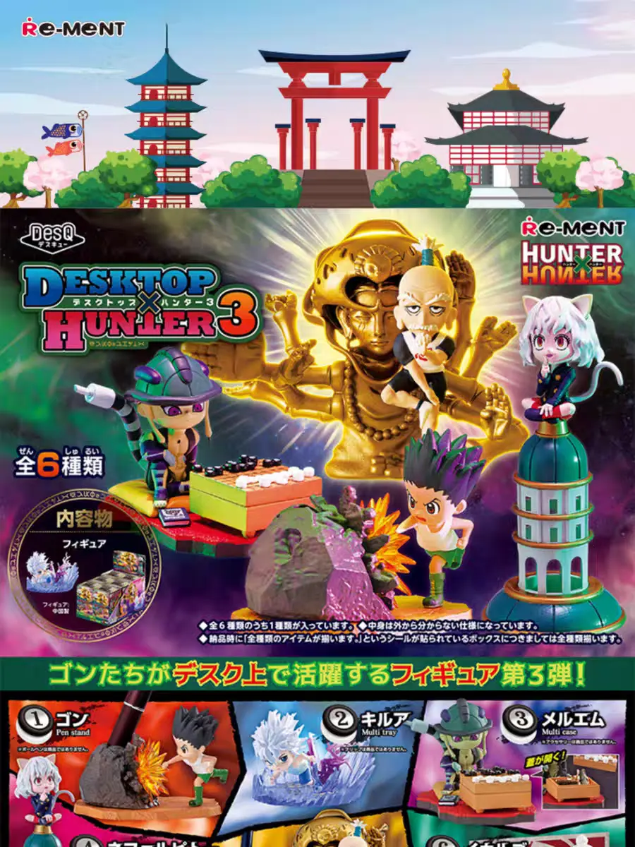 Re-ment HUNTER×HUNTER DesQ DESKTOP HUNTER 3 Blind Box (Copy) – Official Designer Collectible Art Toy