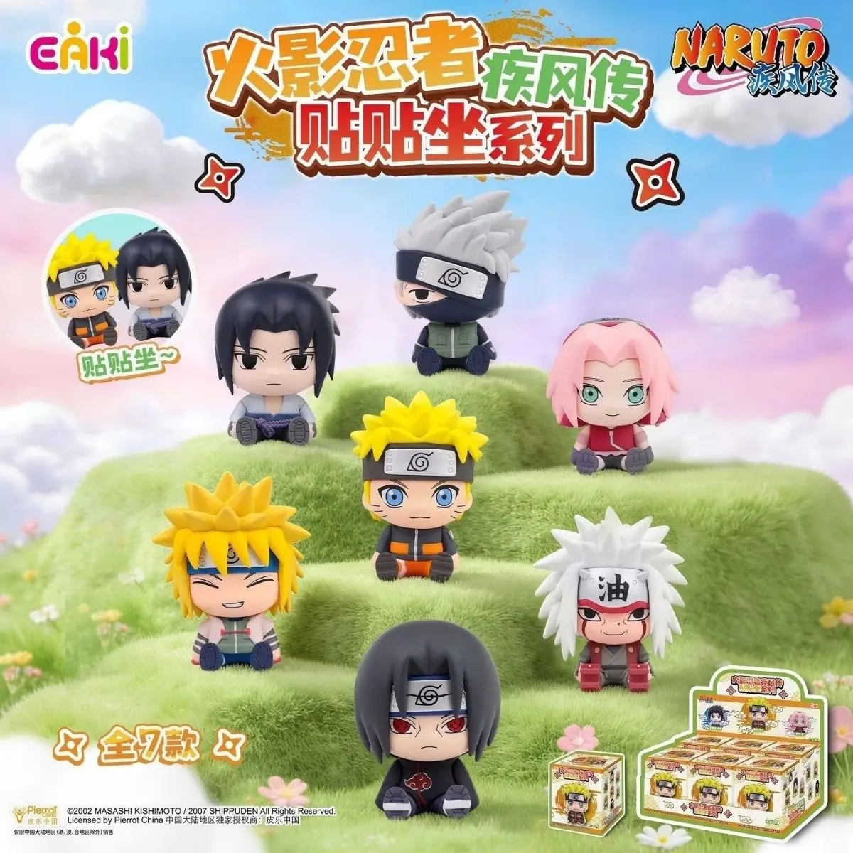 EAKI x Naruto Shippuden Swift Wind Cute Ninja Sitting Figures Blind Box – Official Naruto Art Toy