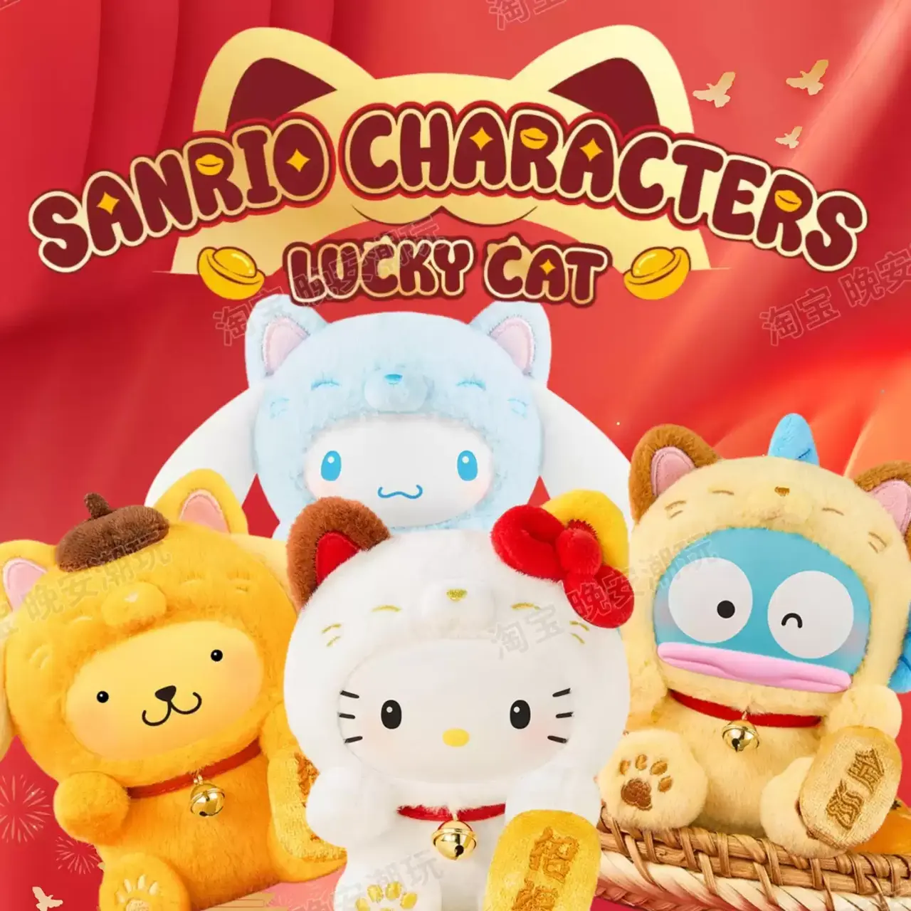 Genuine Sanrio Family Lucky Cat Series Blind Box Plush Pendant Ornament Figure New Year Gift Toy Doll – Official Sanrio Art Toy