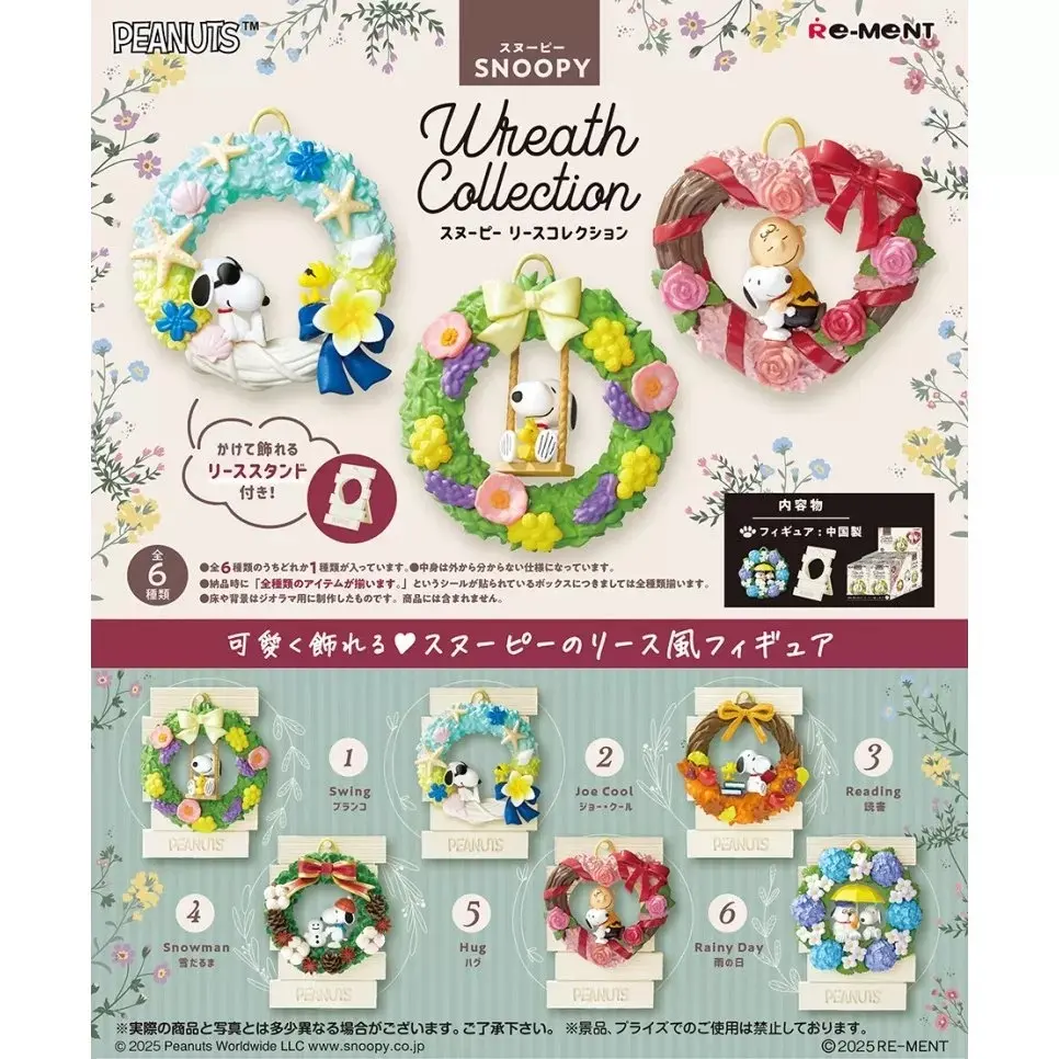 Snoopy Collectible Wreath Blind Box – Official Designer Collectible Art Toy