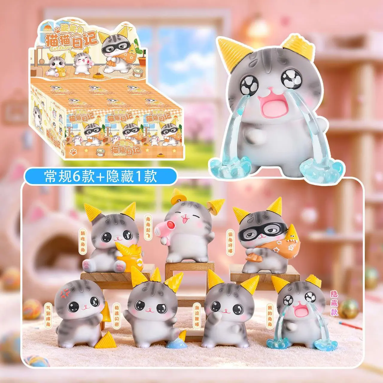 Cat Diary Series Blind Box Cute Mystery Box Kawaii Kitten Figure PVC Cat Ornaments Car Dashboard Decor Collectible Art Toys Birthday Holiday Gifts for Girls Kids Friends (1PC Random / Full Set 6PCS)