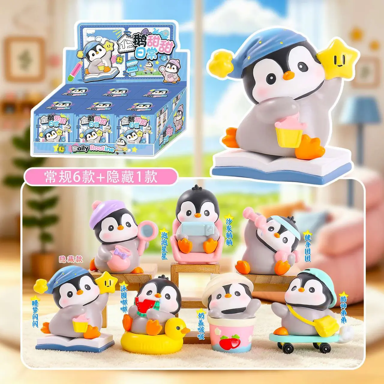 Penguin Sweet Daily Life Blind Box, 6 Regular + 1 Hidden Kawaii Penguin Figures, Cute PVC Collectible Desk Decor, Mystery Box Gift for Penguin Lovers – Official Designer Collectible Art Toy
