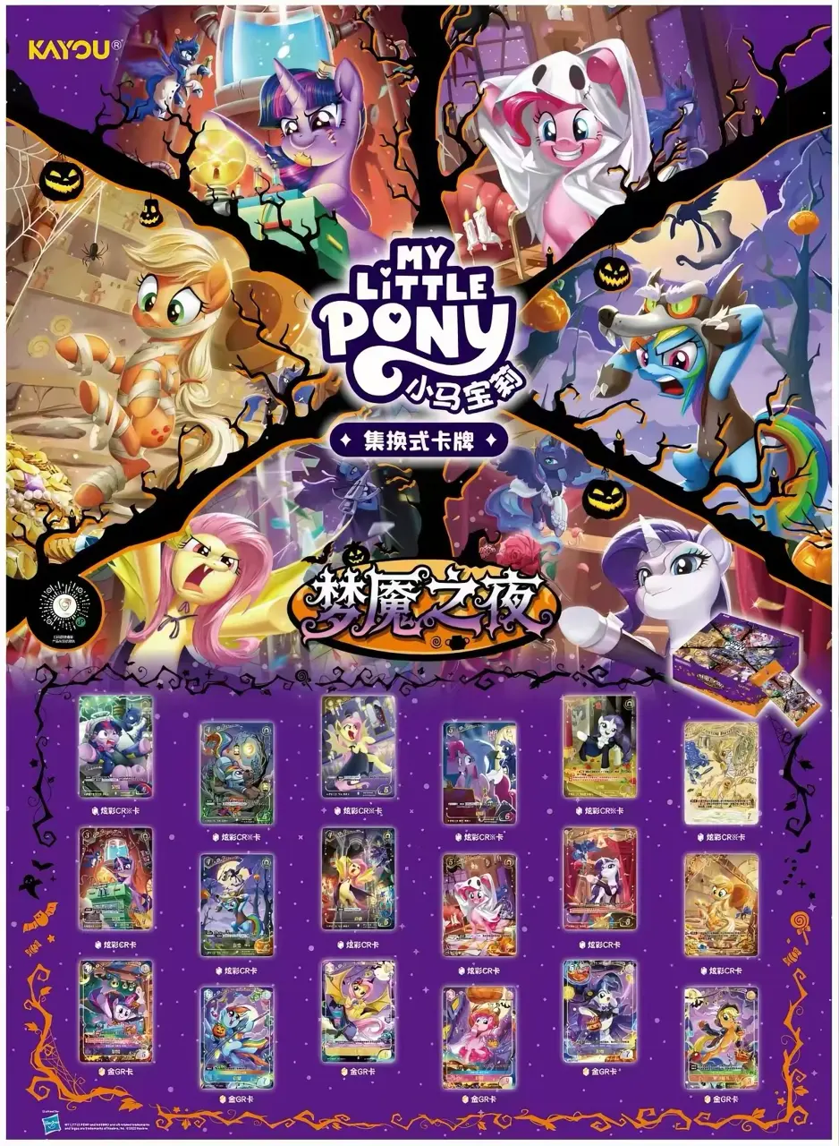 Kayou My Little Pony Trading Cards, Nightmare Night Halloween Theme Collectible Card Booster Box, Full Box with 20 Packs – Official My Little Pony Art Toy