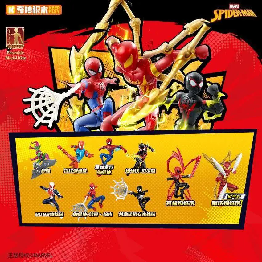 Keeppley Marvel Spider-Man Infinite Version Vol.1 Blind Box Figure, Spider-Verse Posable Model Kit, 9 Designs, 11.5cm Buildable Block Figure, Gift for Marvel Fans – Official Marvel Art Toy