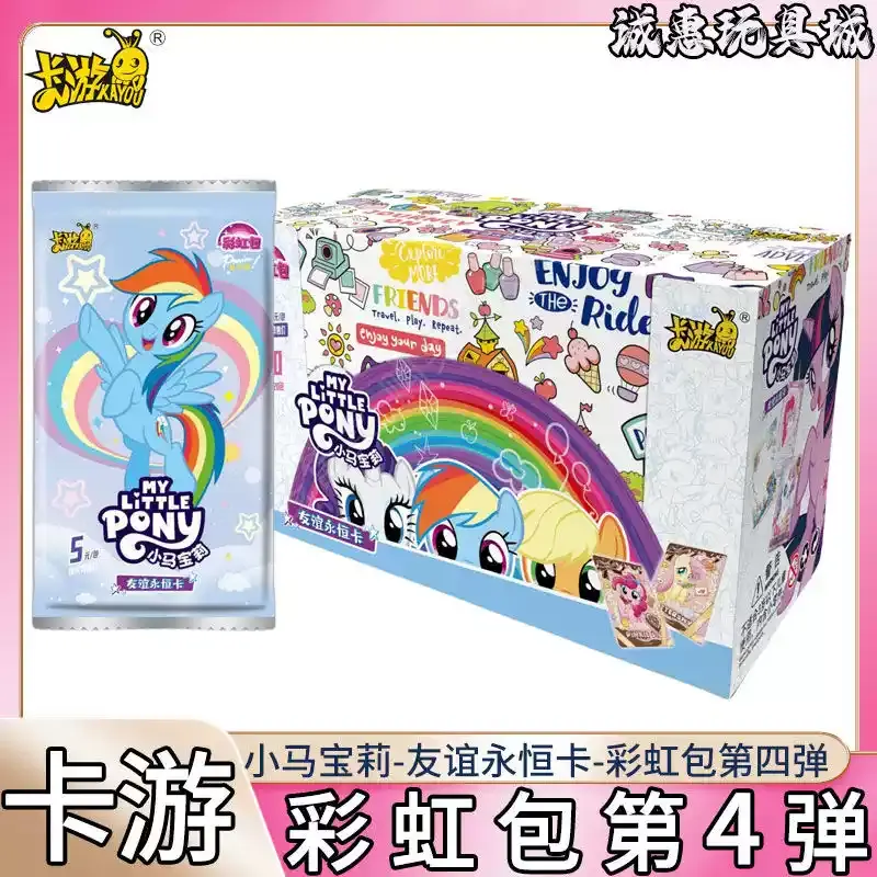 【My Little Pony Rainbow Pack Vol. 4】