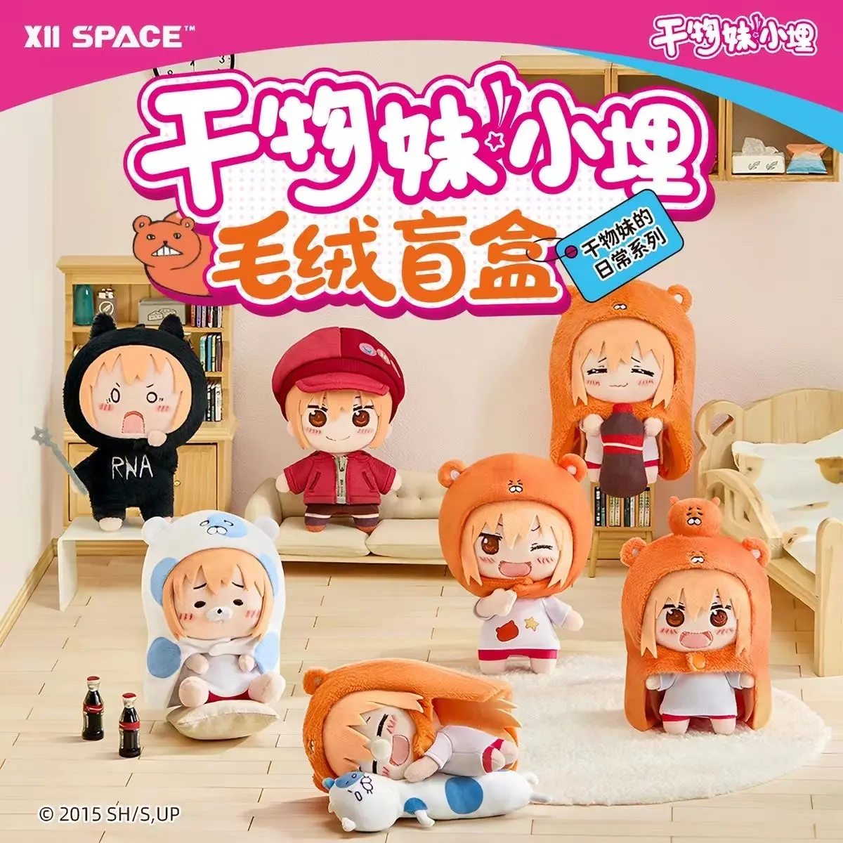 X11 SPACE Himouto! Umaru-chan Daily Life Series Plush Blind Box – Official Designer Collectible Art Toy