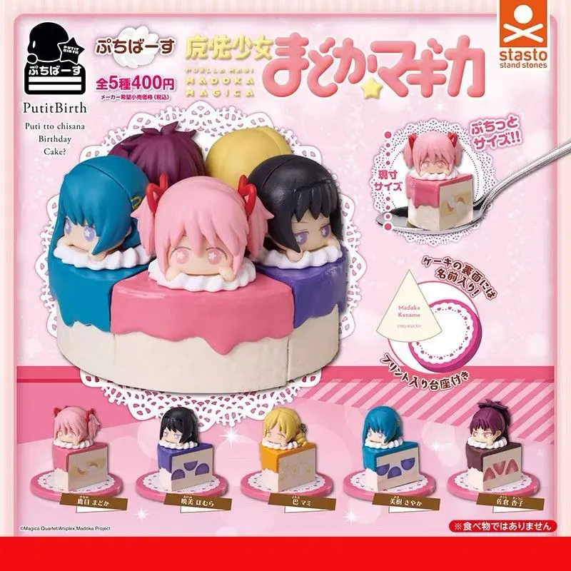 STASTO Puella Magi Madoka Magica – Petit Birth Themed Mini Figures Gashapon – Official Designer Collectible Art Toy