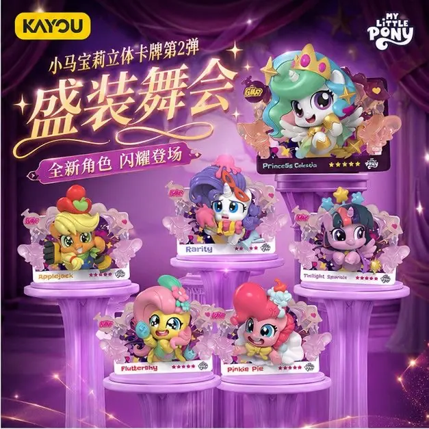 My Little Pony 3D Card Figurine Gala Ball Series 2 Blind Box – Official My Little Pony Art Toy