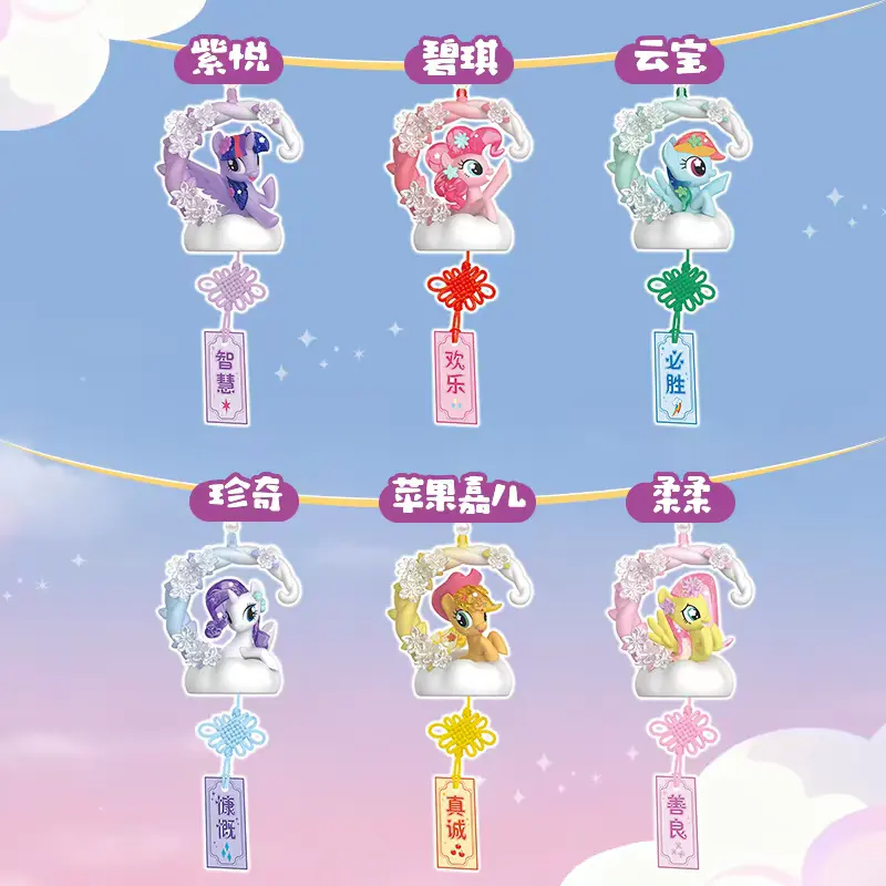 My Little Pony- Flower Language Wish Charm Blind Box – Official My Little Pony Art Toy