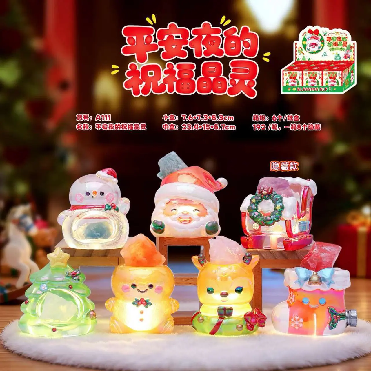 Christmas Blessing Elf Mystery Blind Box, Cute Winter Holiday Blessing Sprites Mini Figurines with Natural Crystal Stones, Merry Christmas Tabletop Ornaments Home Decor & Secret Chase Collectibles, 6 Pcs/Display Box