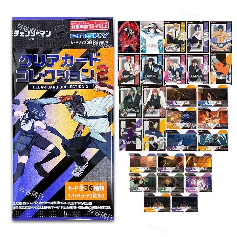 Ensky Chainsaw Man Clear Card Collection 2 Blind Pack, Anime Transparent Trading Card Featuring Reze, 20 Packs Full Set, 36 Styles for Collection – Official Designer Collectible Art Toy