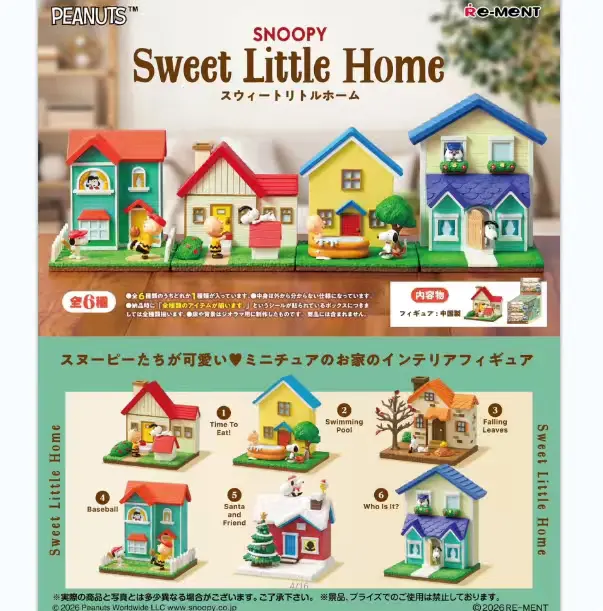 Re-ment Snoopy Sweet Home blind box 代采)