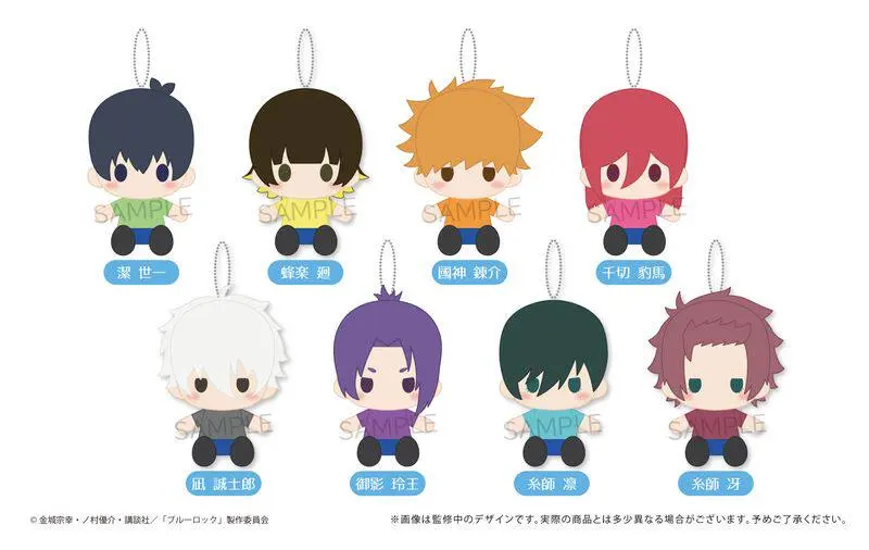 TAPIOCA Blue Lock Pearl Fluffy Pin Plush Blind Box代采